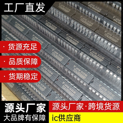 全新原装 4069芯片 TC4069UBP 进口正品 DIP-14直插  栅极/逆变器