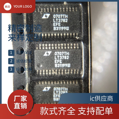 原装 LT3795 LT3782 LT3763 LT6840 LT1941 FE/EFE/IFE/HFE 贴片A