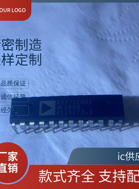 AD7713AN AD7711 7710 AD7712ANZ DIP24数模转换器IC进口正品芯片
