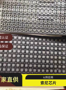 CXD4140GG CXD4140AGG BGA97索尼图像处理器芯片 D5148GG原装正品