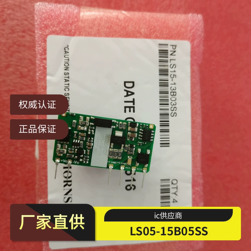 LS15-13B05SS LS05-15B05 LS15-13B03/13B09/13B12/13B15/13B24SS