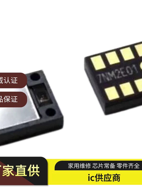 PAT9125EL-TKIT / TKMT PAT9128JA-TKIT  PAT9126JA-TKIT传感器ic