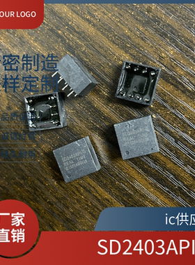 进口原装 SD2403API-G SD2403API DIP8 直插 锂电池保护 时钟充电