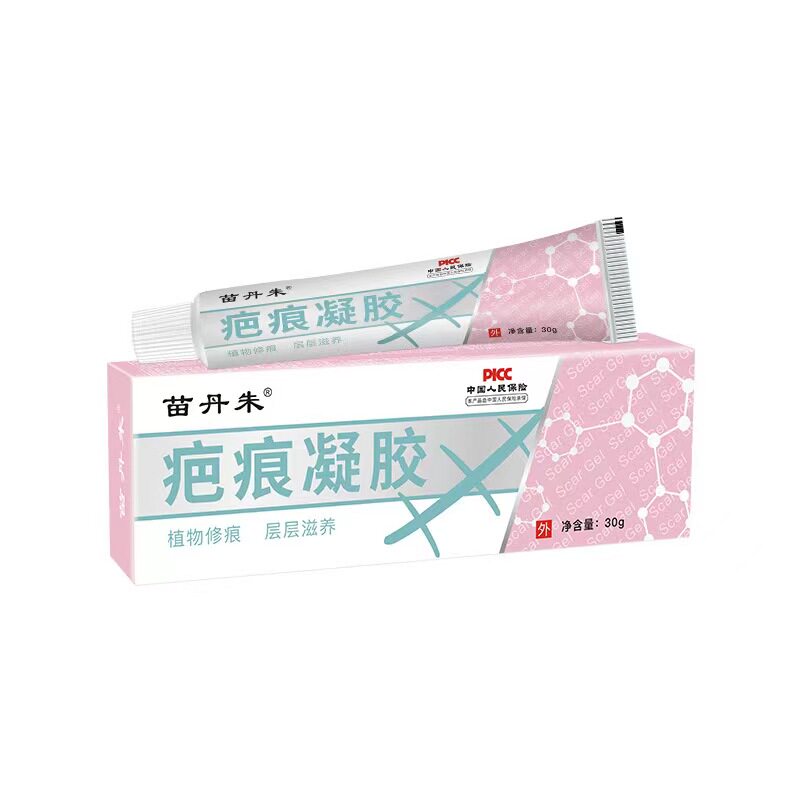 烧伤烫伤膏正品除疤膏湿润开水烫油烫伤起水泡去疤淡化痘印痘坑疤
