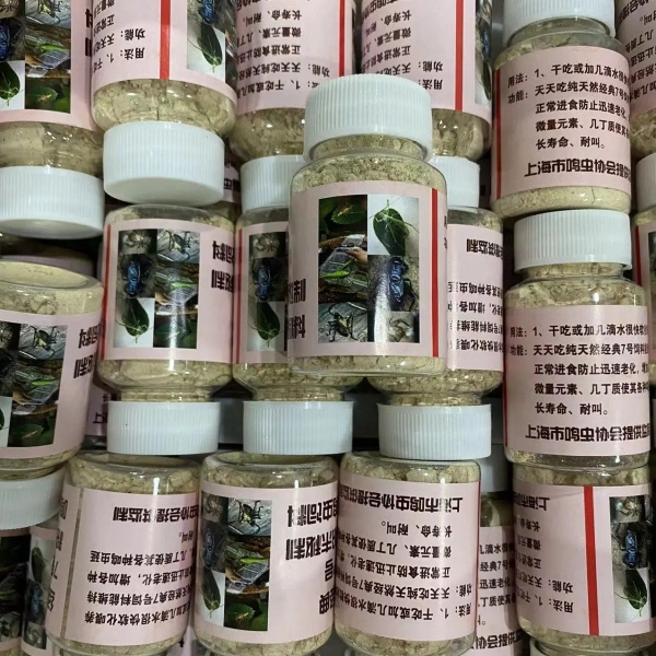 秘制饲料适合各种鸣虫喂法简单便宜实惠包邮