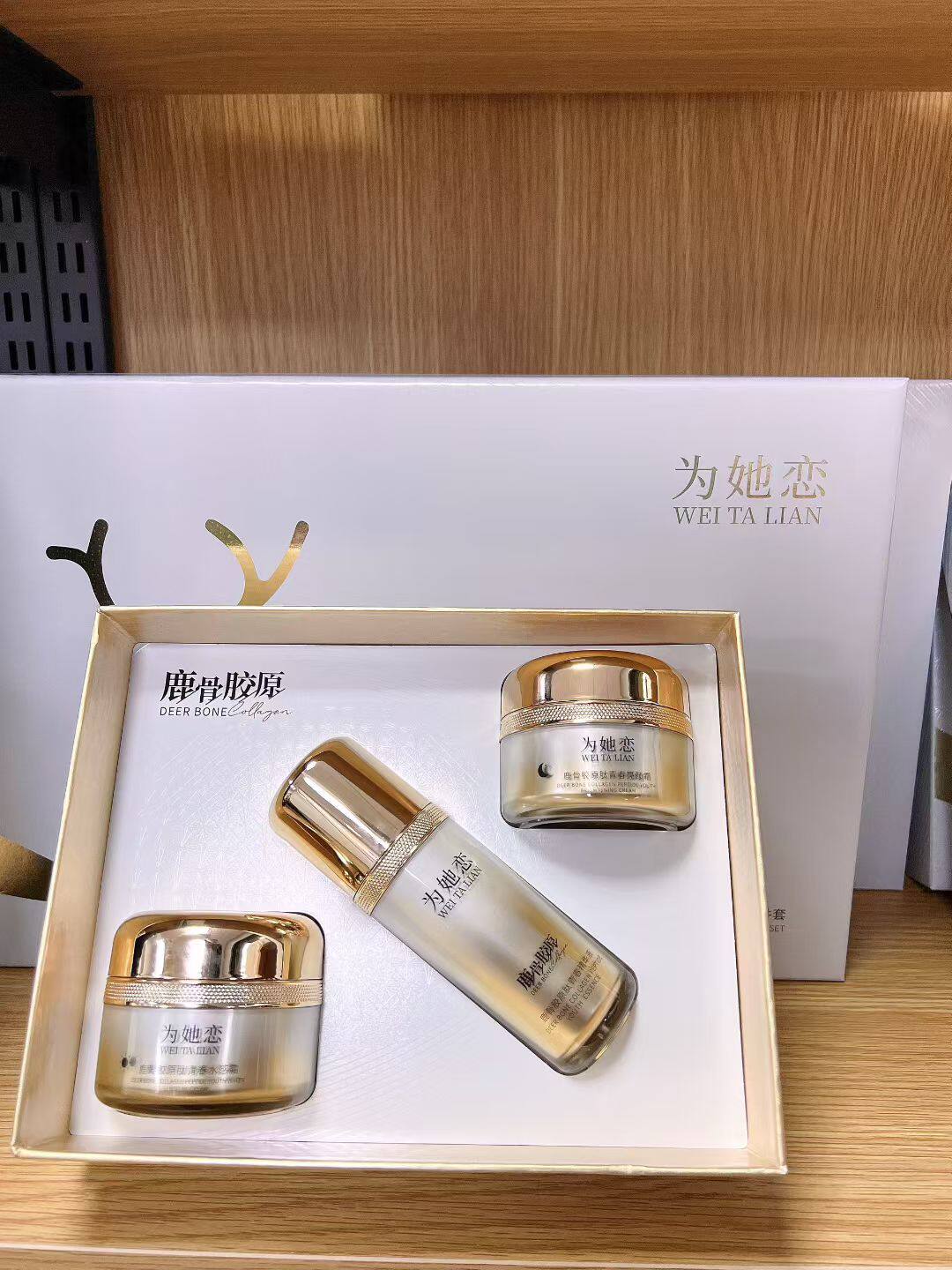 为她恋鹿骨胶原套二件套三件套六件套紧致护肤套盒弹润紧抗皱祛黄