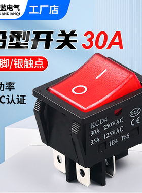 电焊机大电流船型开关35A大功率翘板电源KCD4带灯船形四脚红绿色