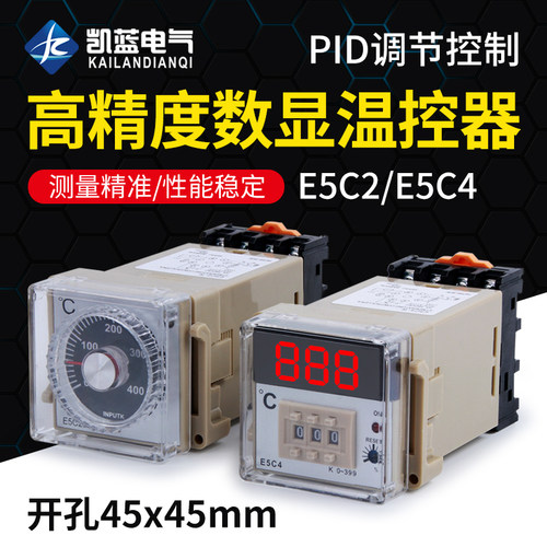 温控仪E5C4-R20K数显温度表