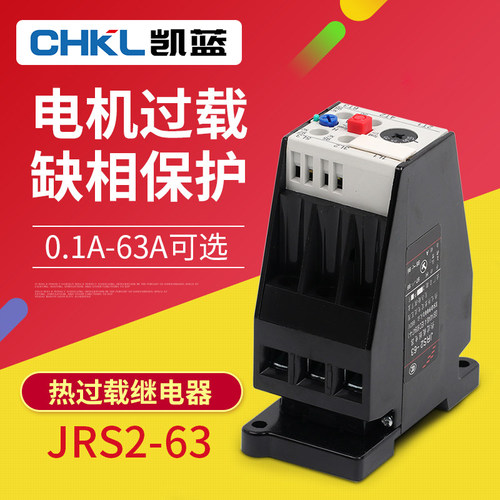 交流电动机热过载保护器