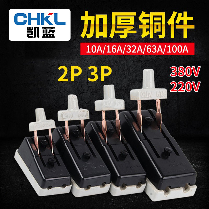 HK2单相两相32A 2P闸刀开关220V63A黑色老式隔离刀闸单投负荷式3P