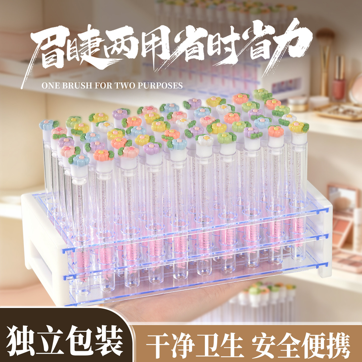 独立管装嫁接睫毛刷眉毛刷美睫专用螺旋刷一次性携便极细化妆梳子