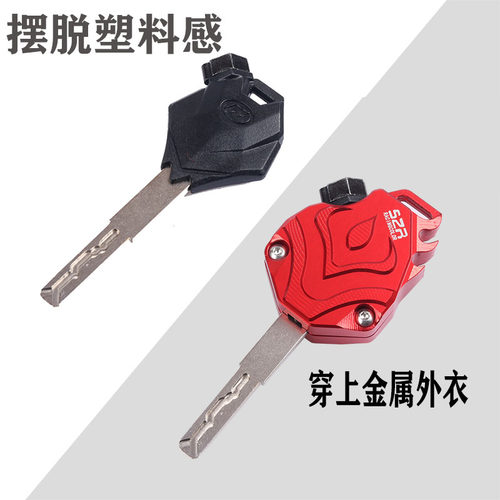 力帆适用kpv150盖头门锁改装配件