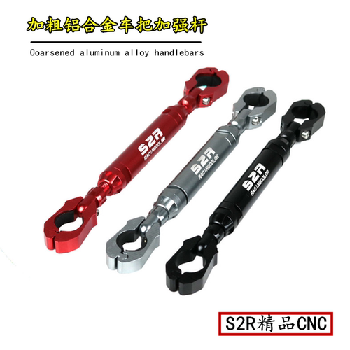 Versys-X300ADV改装手把加强杆