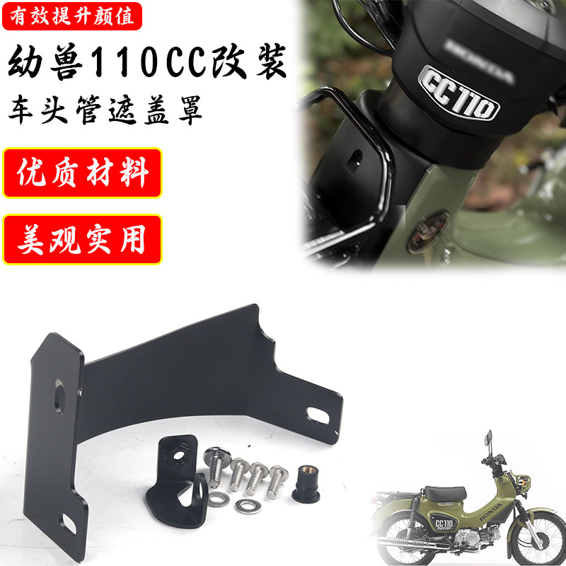 幼兽110多功能手机支架遮挡盖