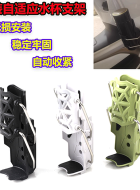 适用本田NX400 NC750X CB350X改装车把水杯支架护杠水壶架配件