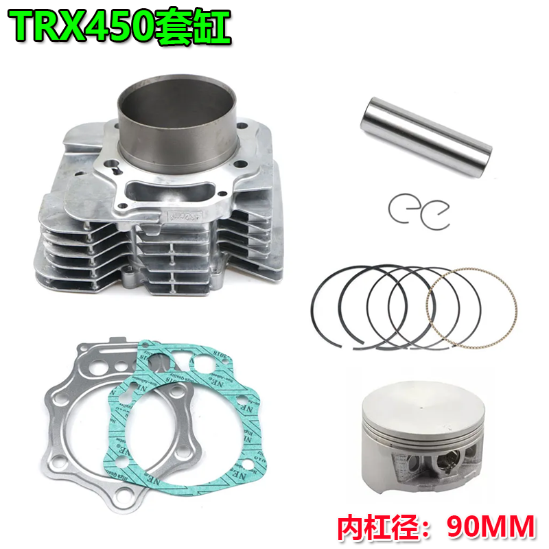 适用Honda Foreman450套缸TRX450单缸活塞环 沙滩摩托车气缸配件