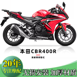 适配本田CBR400R护杠保险杠防摔球500R竞技杠摩托车改装配件