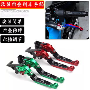 适用本田Monkey125 小猴子 MSX125可调防摔折叠刹车离合手柄配件