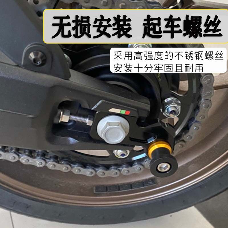 适用本田摩托车改装码起车架