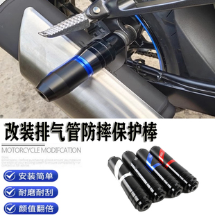适用川崎NINJA500 z500摩托改装排气管防摔棒防护棒保险护杠配件