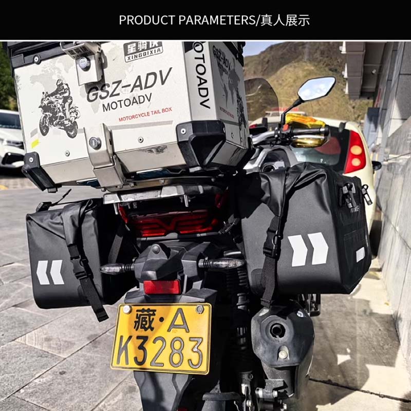 亏本清仓摩托车防水后座包摩旅边包驼包护杠包尾包轻微外观处理品