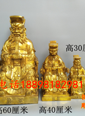 大小号龙王爷菩萨铜像摆件家居