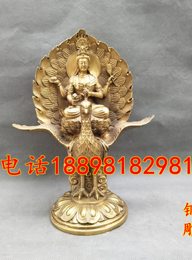孔雀大明王黄铜现代佛堂桌面摆件