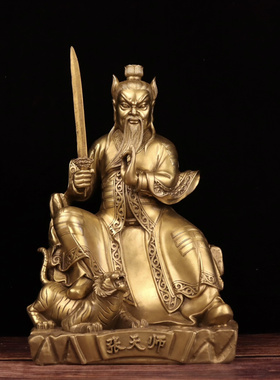张天师神像大号黄铜中式坐像摆件