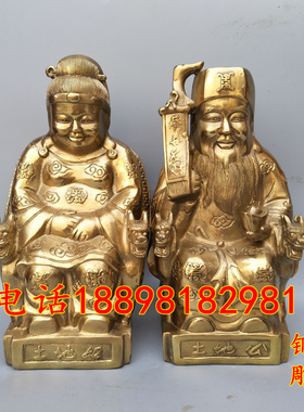 坐龙椅土地公婆铜客厅土地爷摆件