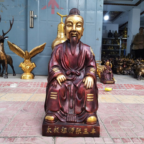 黄铜太极祖师张三丰像铜像摆件