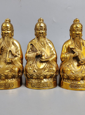 三清太上老君元始天尊黄铜摆件