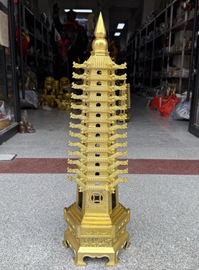 铜文昌塔摆件大号龙头十三层宝塔