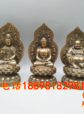 婆娑三圣观音弥勒佛地藏王黄铜