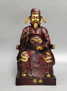 黄铜中式佛堂城隍爷神像摆件大号