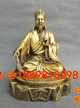 黄铜黄大仙家居大号坐像摆件家居