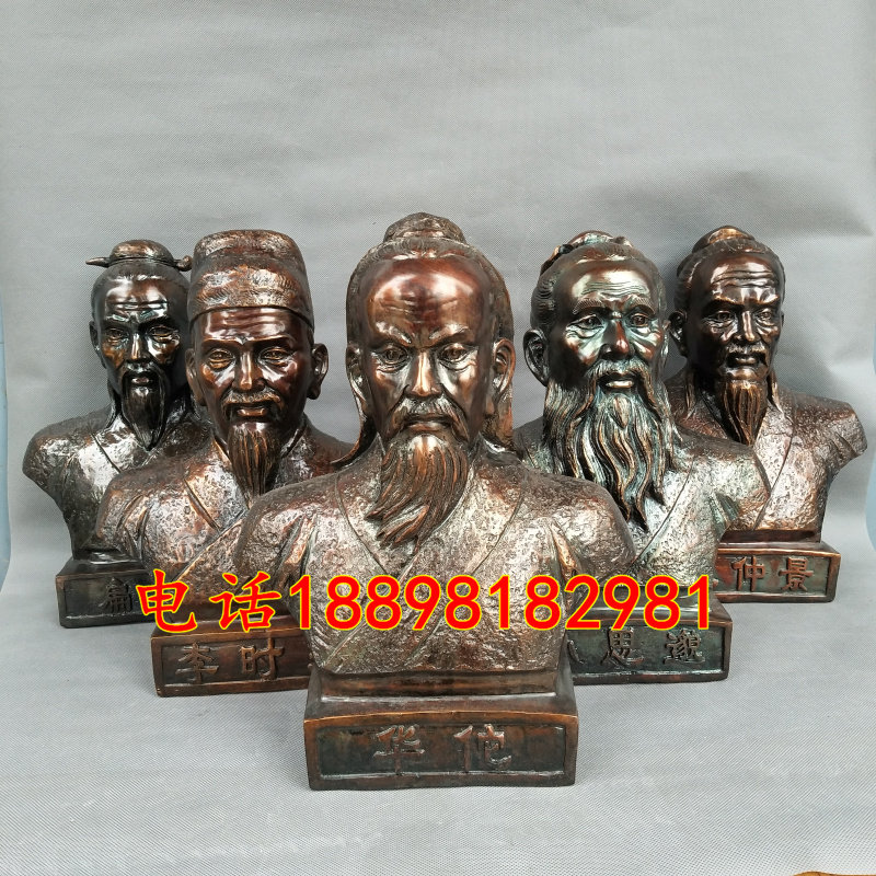 铜华佗仿古大号铜药王神医摆件孙思邈李时珍扁鹊张仲景半身像诊所