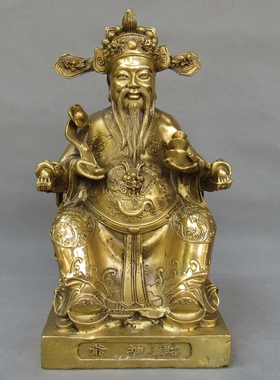 黄铜招财中式佛堂财神爷招财摆件