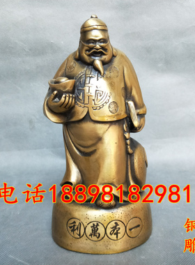 钱掌柜一本万利账房先生门厅摆件