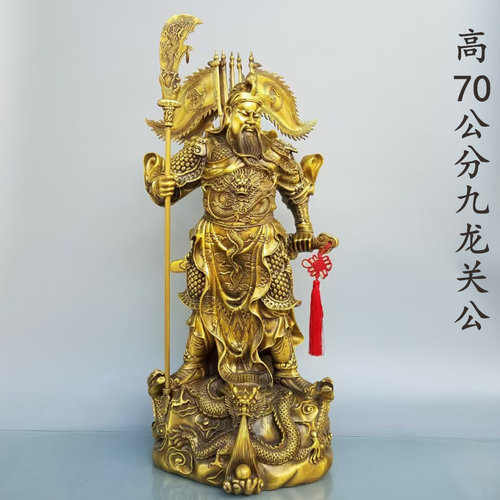 关公财神黄铜招财中式门厅摆件