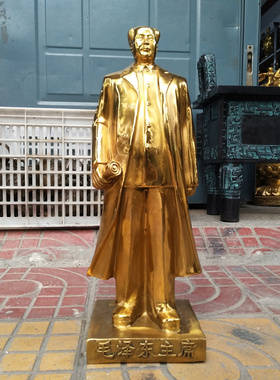 毛主席全身站像黄铜现代桌面摆件