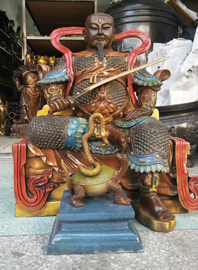 玄天上帝祖师爷黄铜中式佛堂摆件