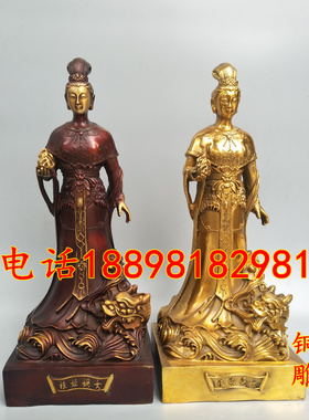 女娲娘娘黄铜招财中式佛堂摆件