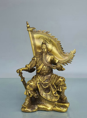 关公关二爷旗开得胜坐像黄铜招财