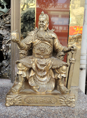 黄铜忠义千秋关公托印坐像摆件