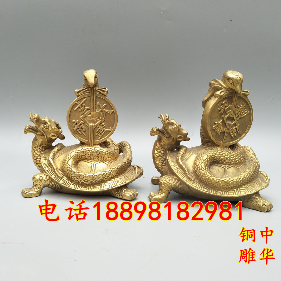 玄武摆件铜龙龟招财进宝四方神兽龟蛇四神兽家居风水家居用品中式