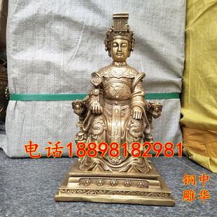 铜妈祖神像摆件纯铜海神娘娘天后圣母坐像高30公分家居风水公分
