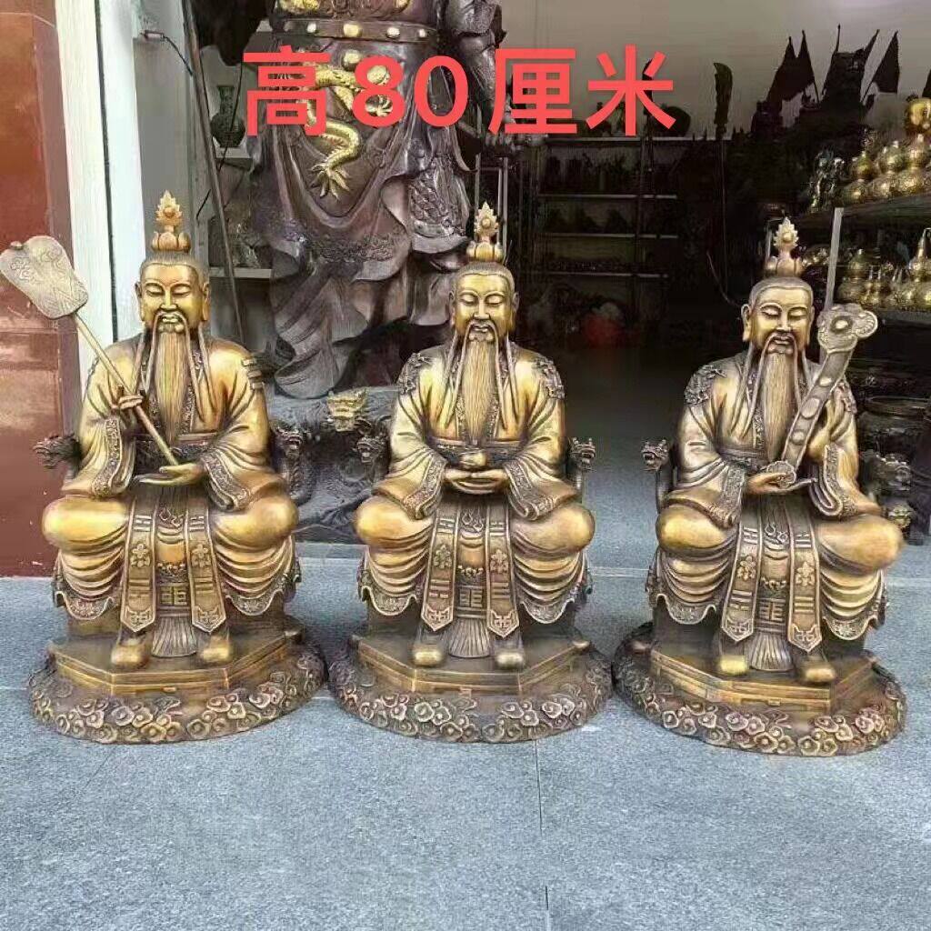 三清铜像高80公分一套摆件太上老君元始天尊道德天尊龙椅坐像家居