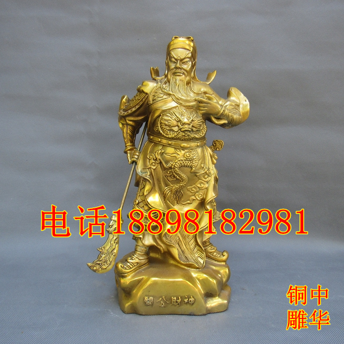 铜关公财神像摆件武财神关羽关二爷横刀招财门厅高40公分关帝圣君