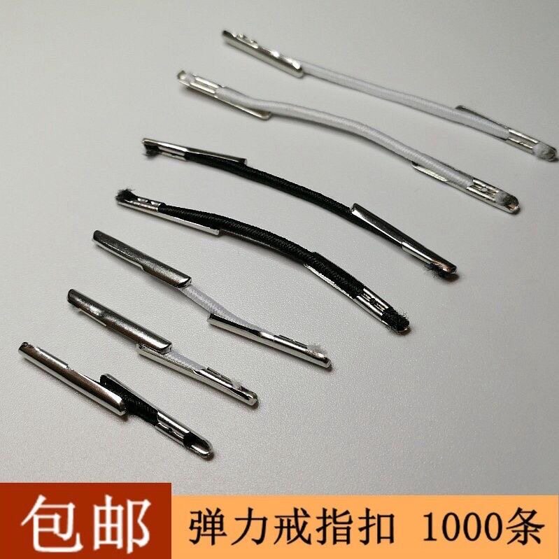 弹力戒指扣皮筋绳扣挂牌绳吊牌绳