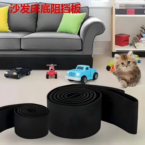新款沙发床底挡板魔术贴松紧带 防儿童玩具进床底缝隙挡条阻挡器